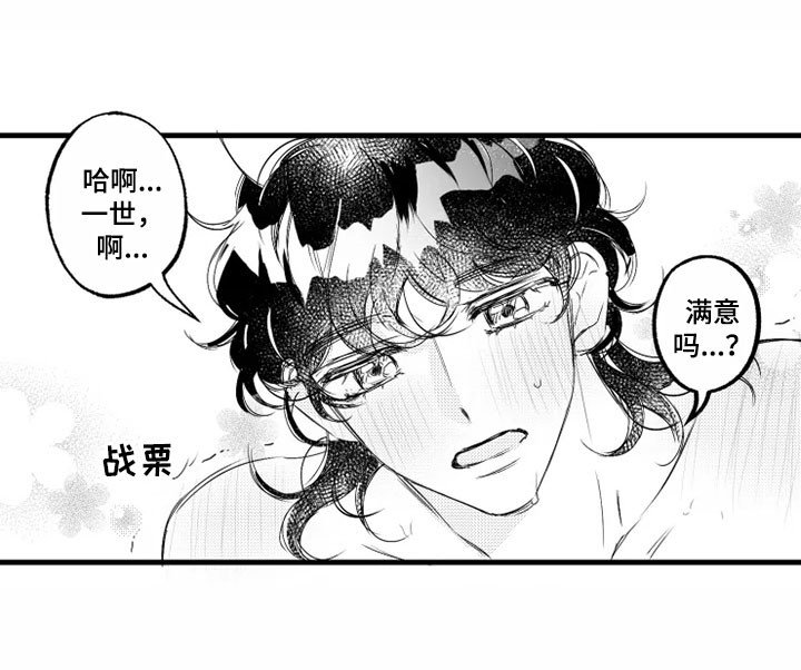 第12章：误解
