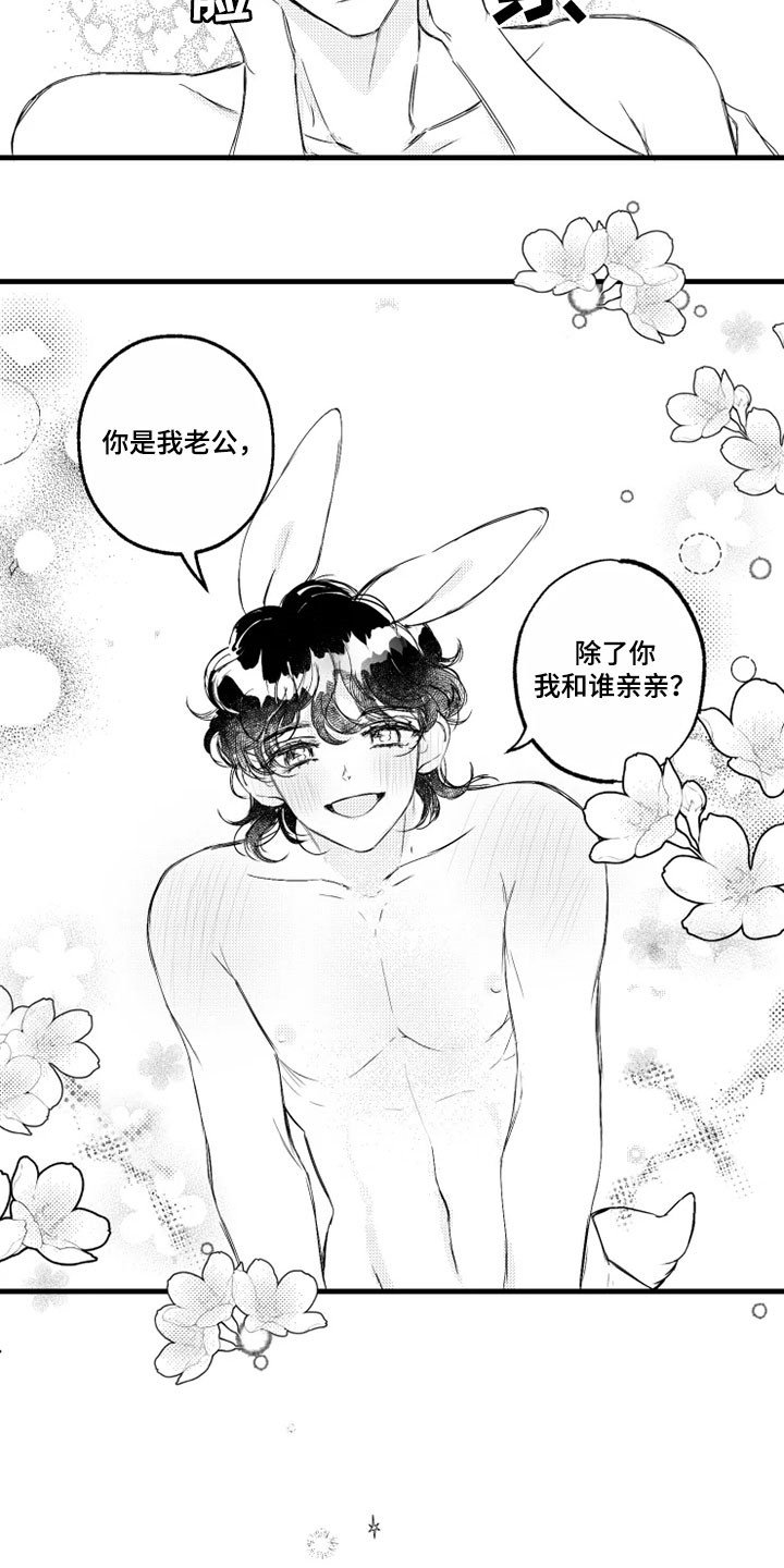 第12章：误解