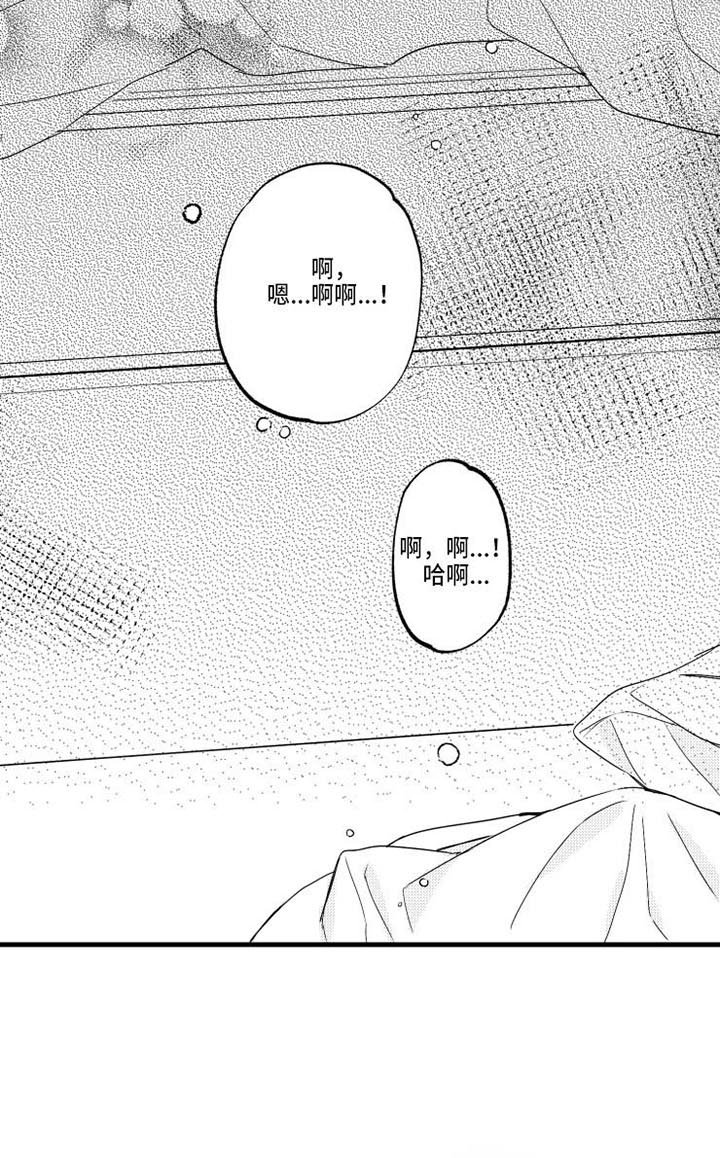 第13章：错了