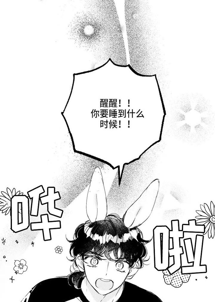 第13章：错了
