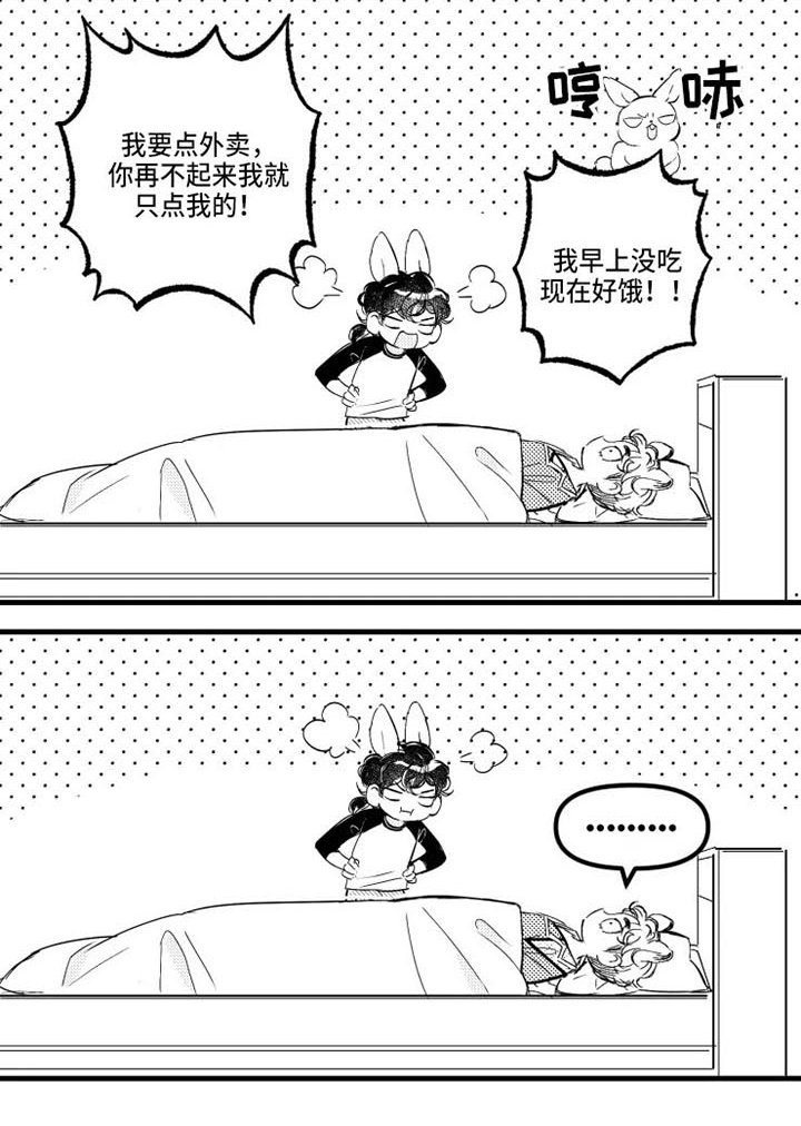 第13章：错了