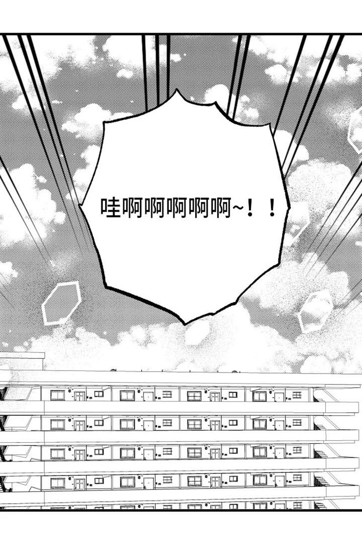 第13章：错了