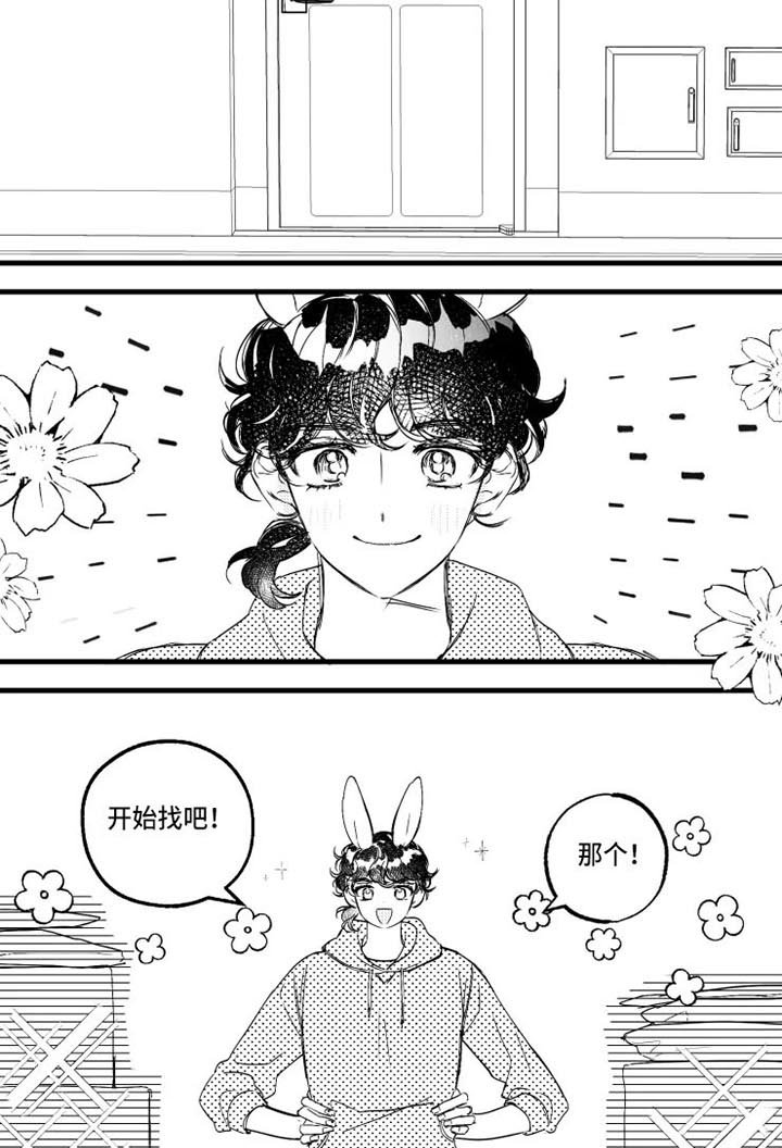 第15章：三天后