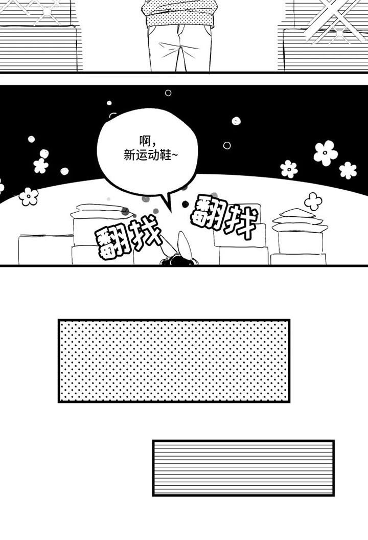 第15章：三天后