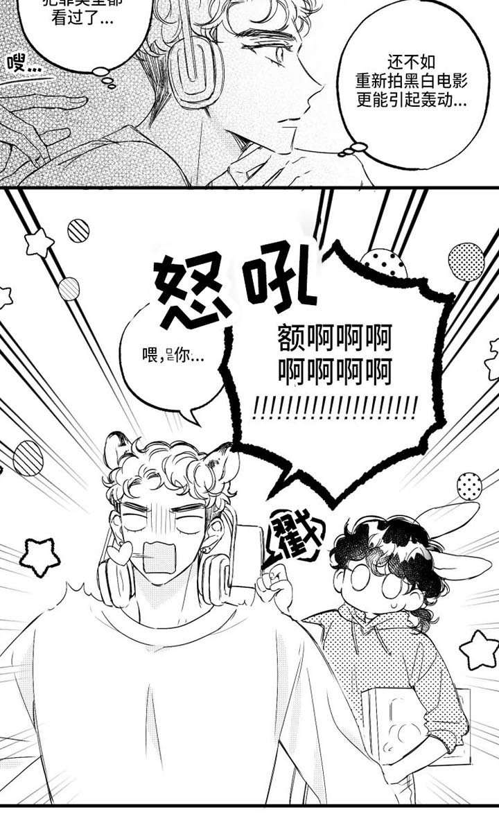 第15章：三天后
