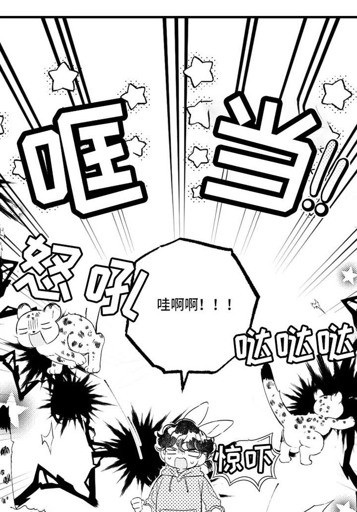 第15章：三天后