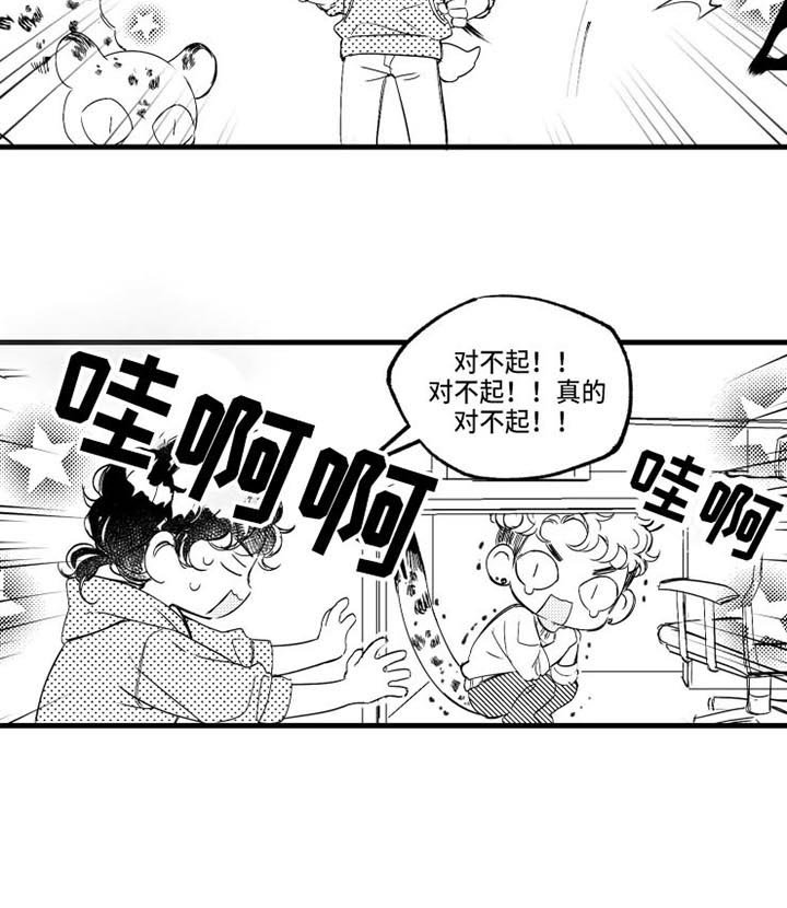 第15章：三天后