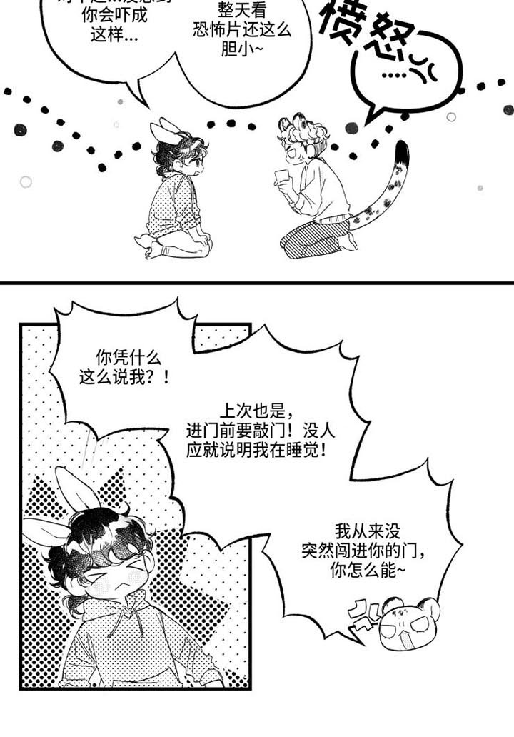 第16章：桌游