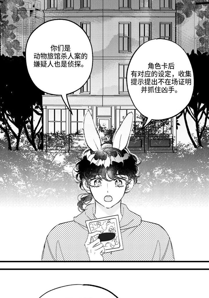 第16章：桌游
