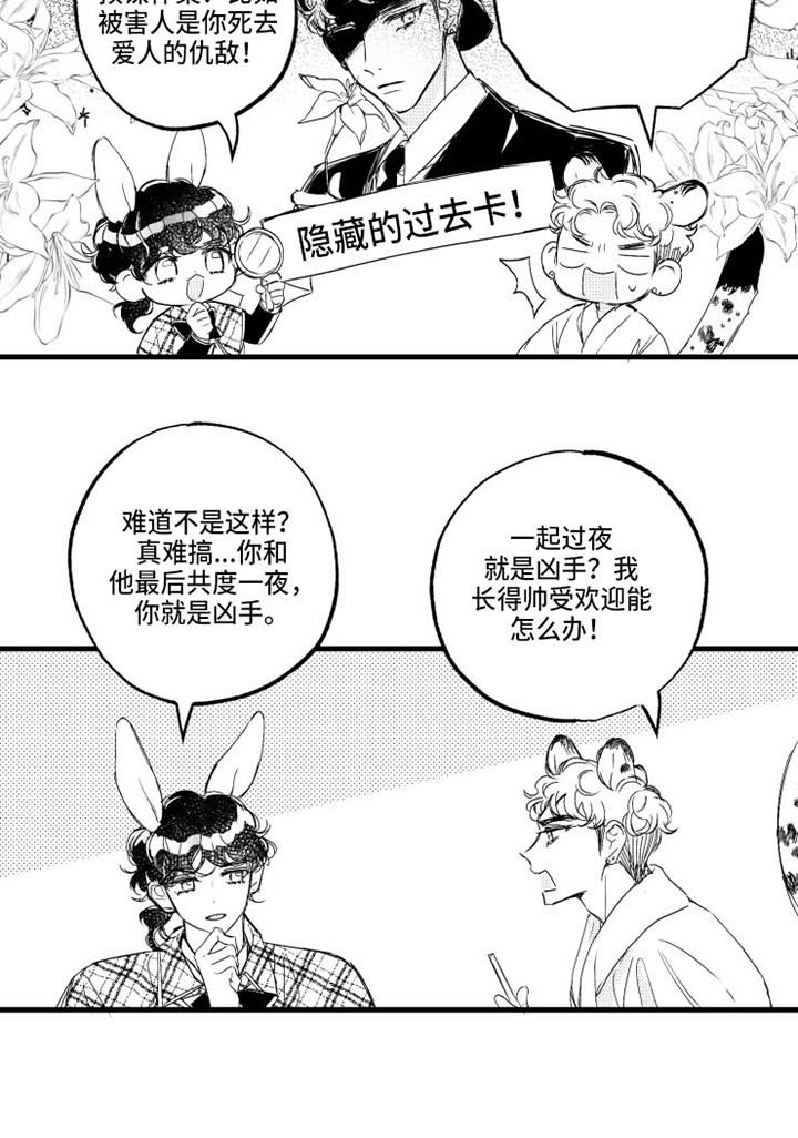 第16章：桌游