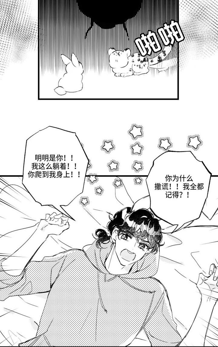 第16章：桌游