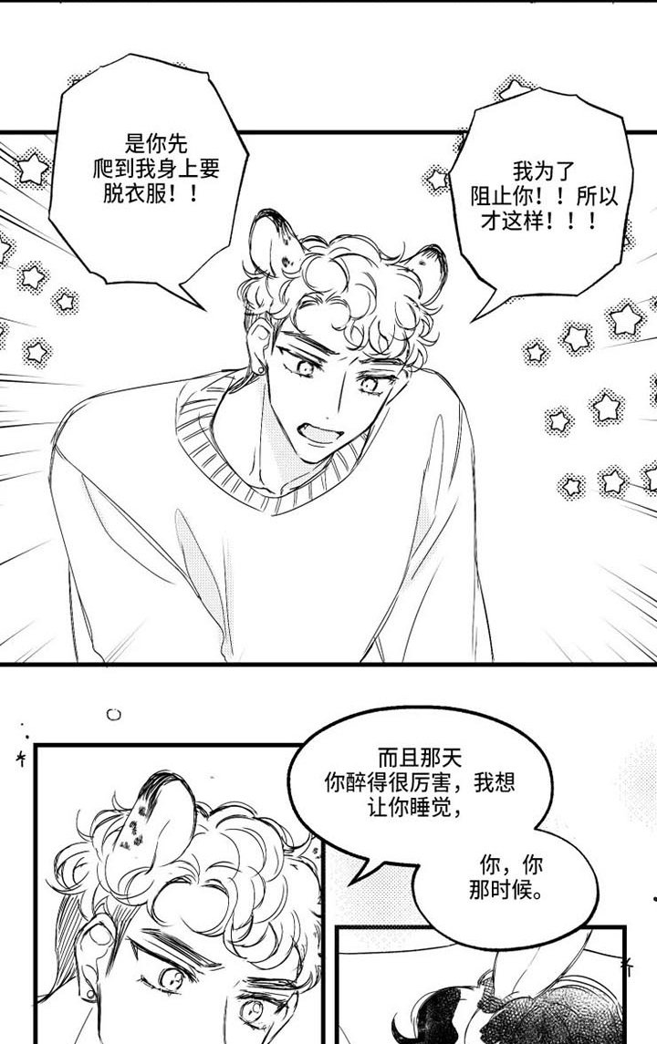 第16章：桌游