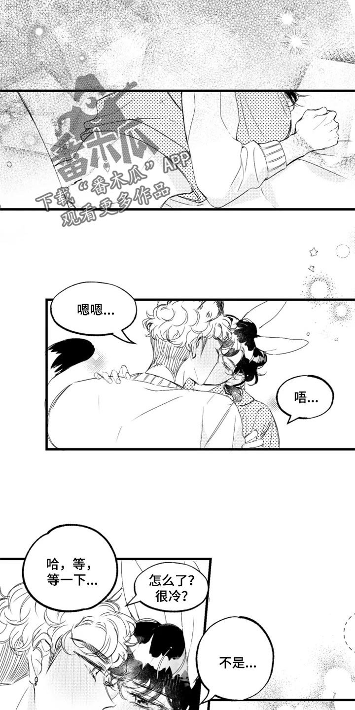 第17章：坏透了