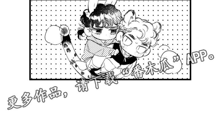 第18章：别跟着我