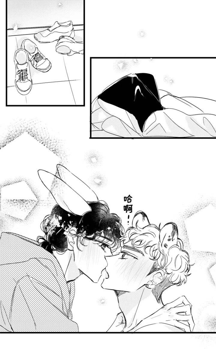 第19章：回答我