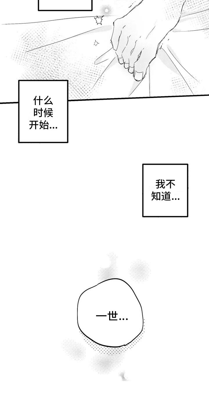 第2章：醉酒