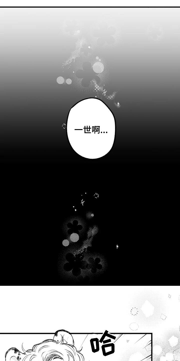 第2章：醉酒