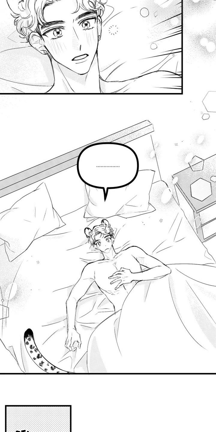 第2章：醉酒