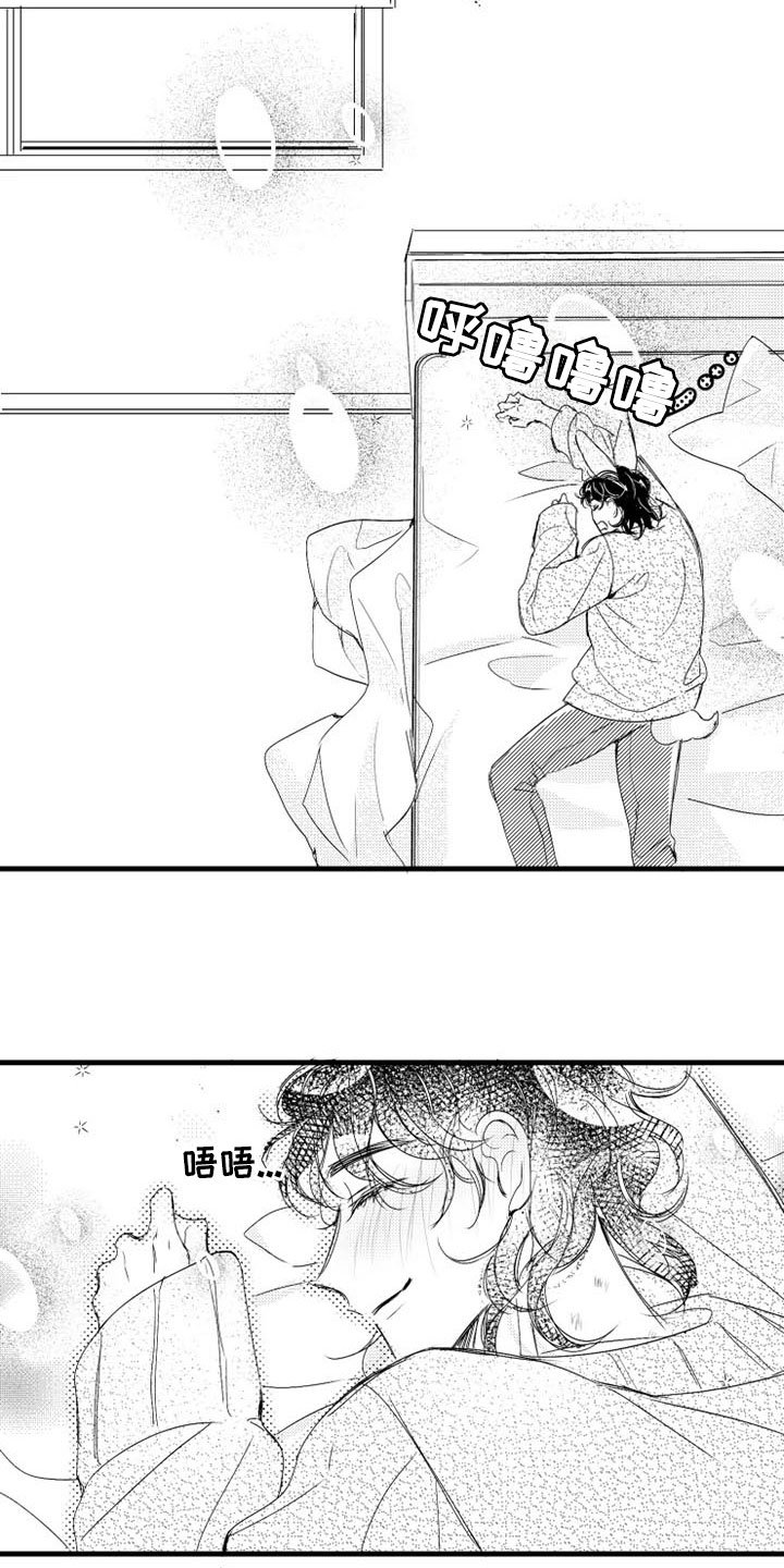 第2章：醉酒