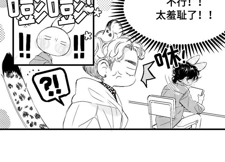 第2章：醉酒