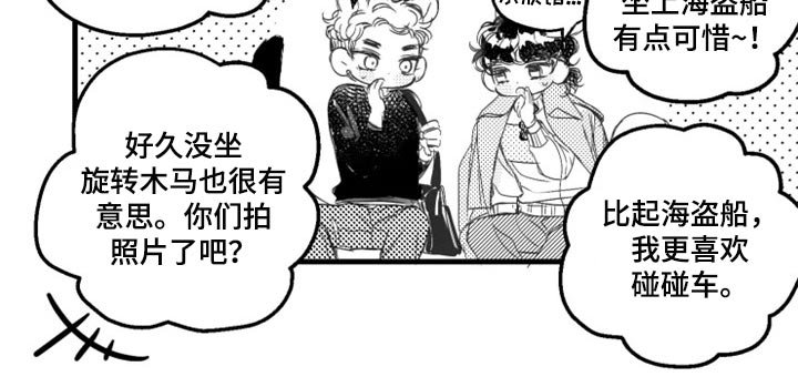第22章：肉麻