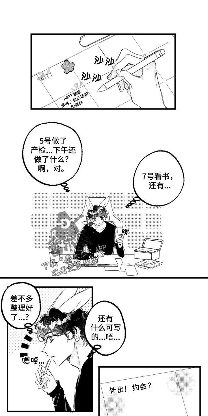 第23章：看电影