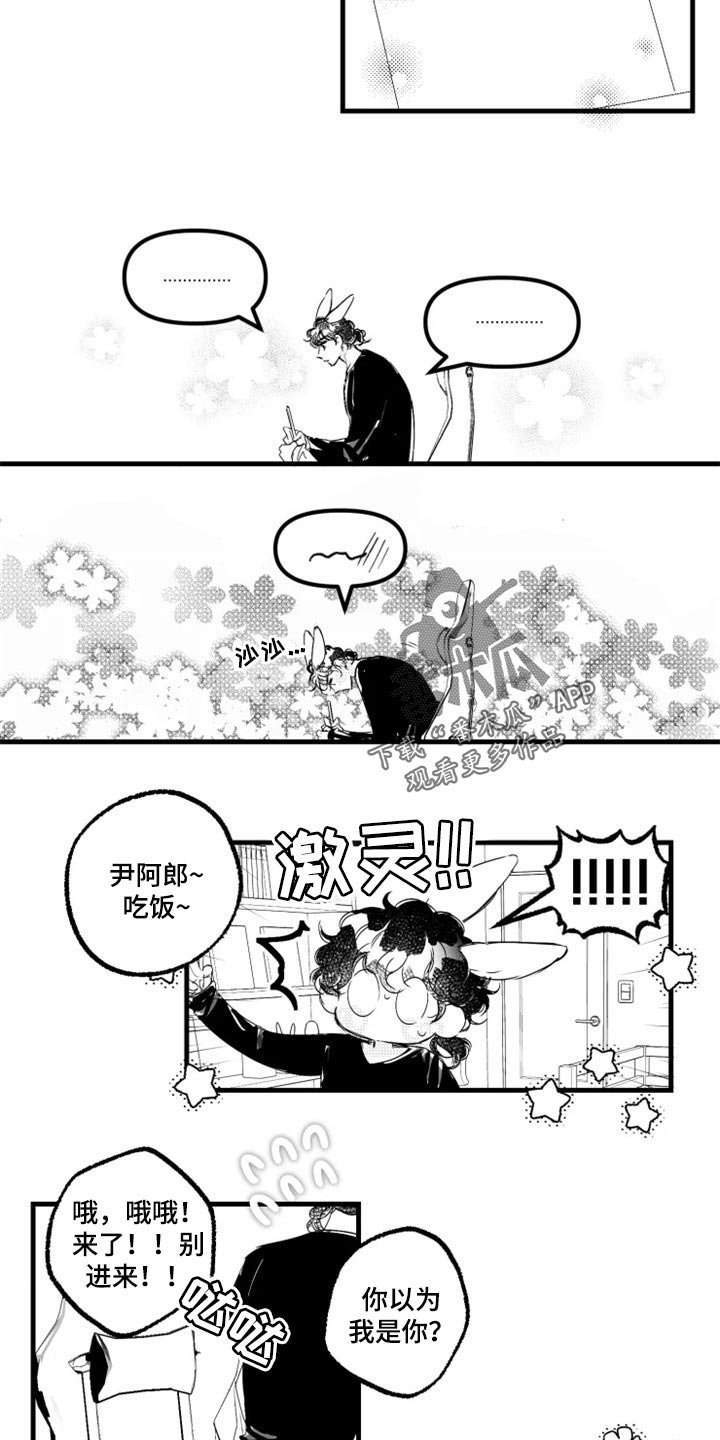 第23章：看电影