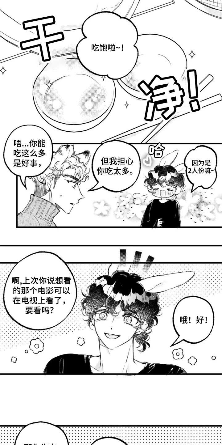 第23章：看电影