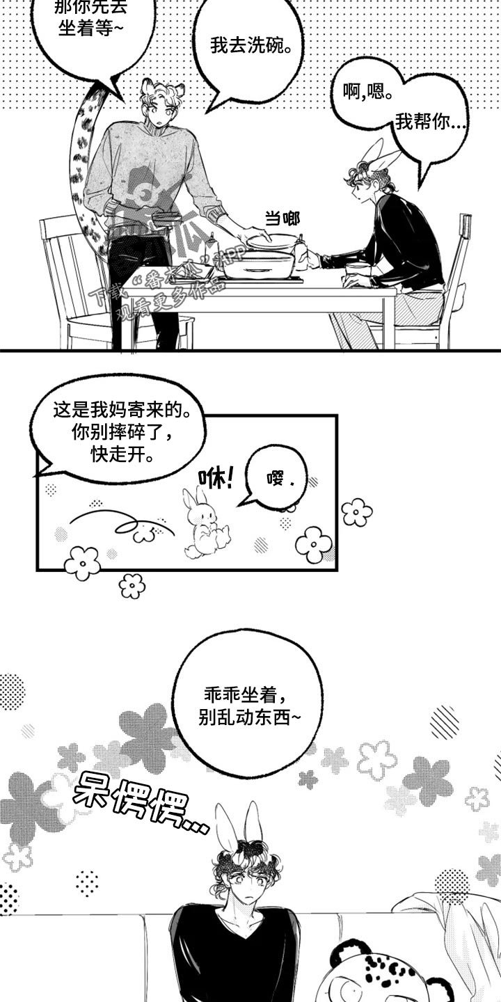 第23章：看电影