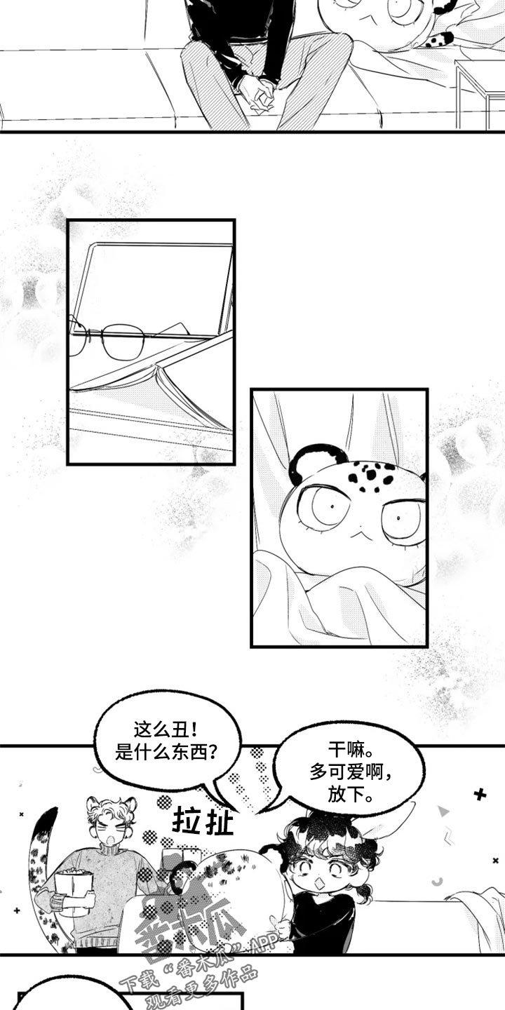 第23章：看电影