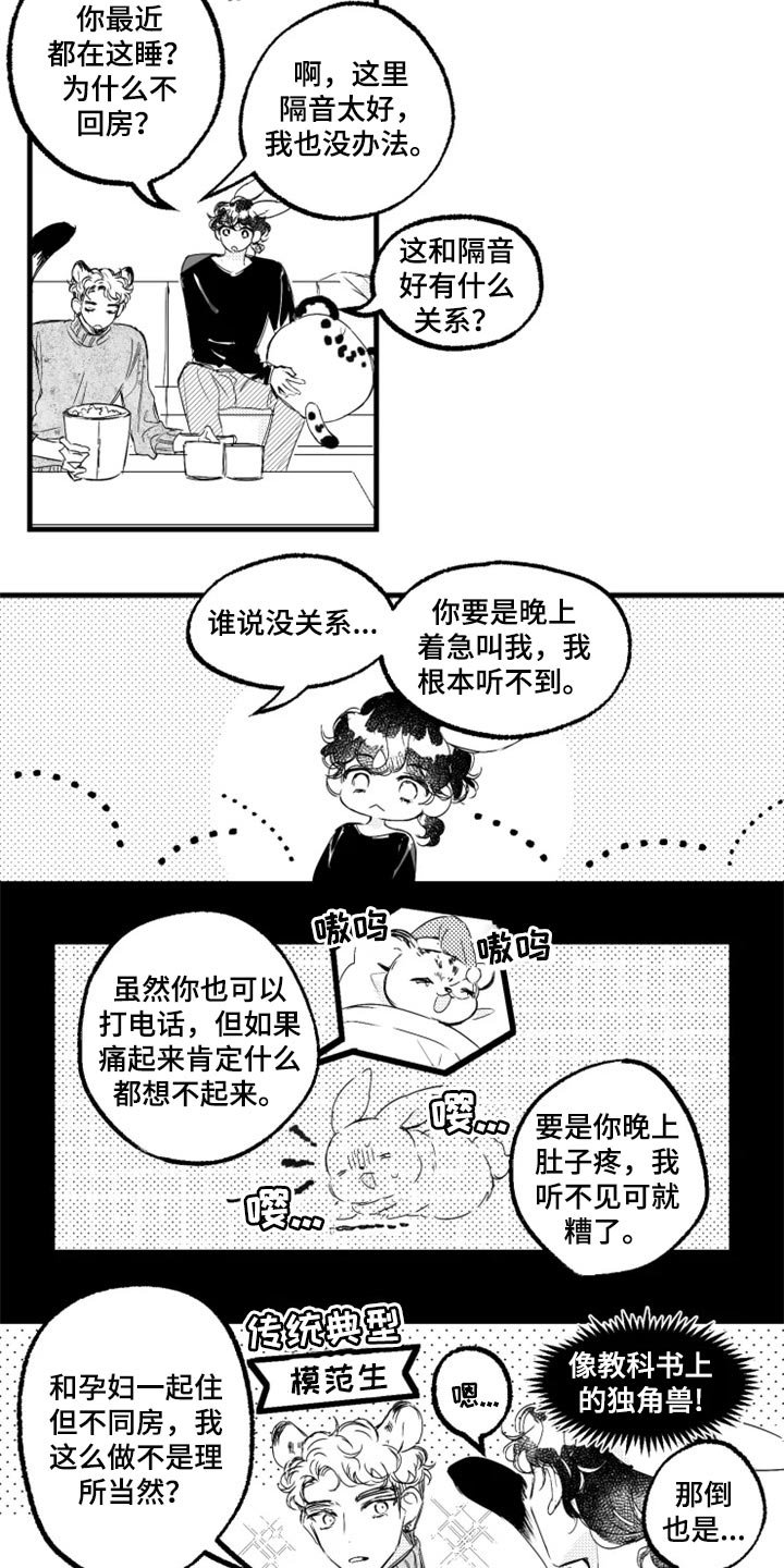第23章：看电影