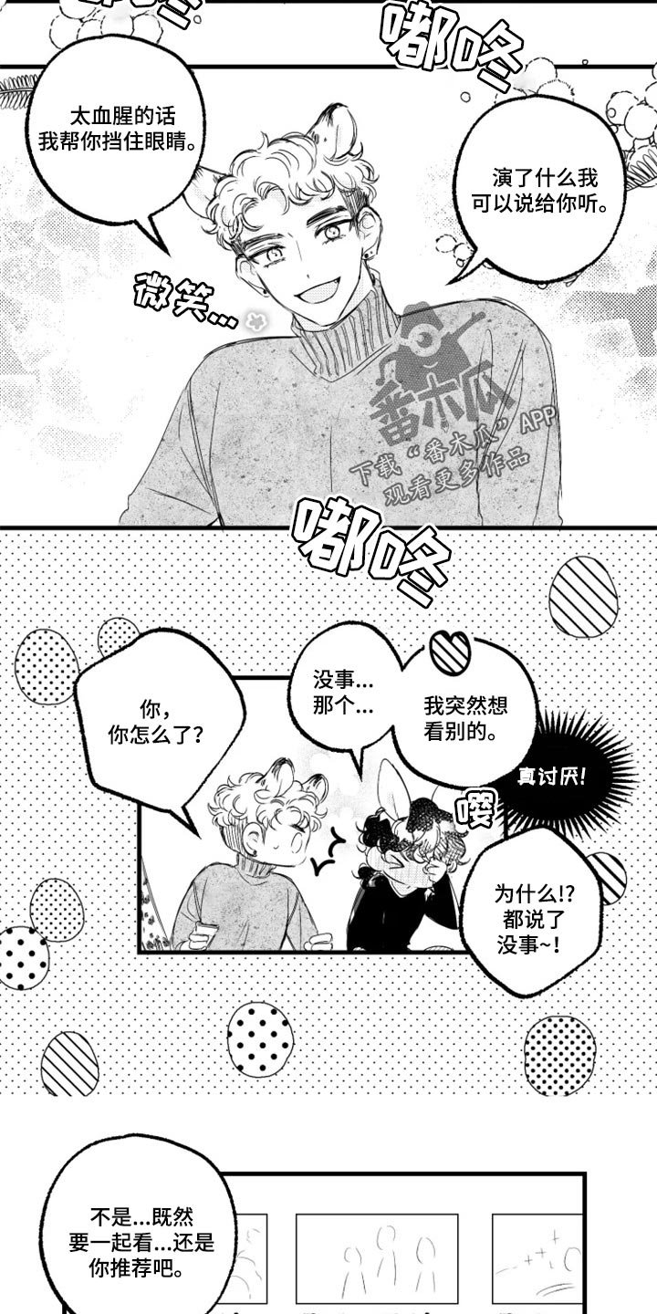第23章：看电影