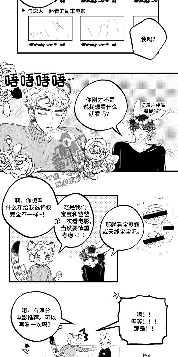 第23章：看电影