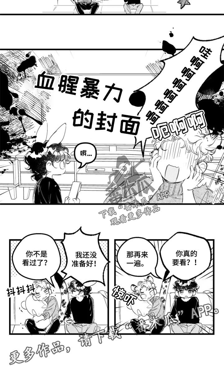 第23章：看电影