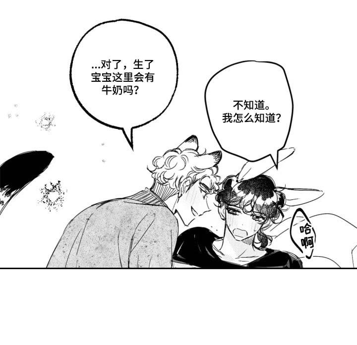 第25章：好好疼你