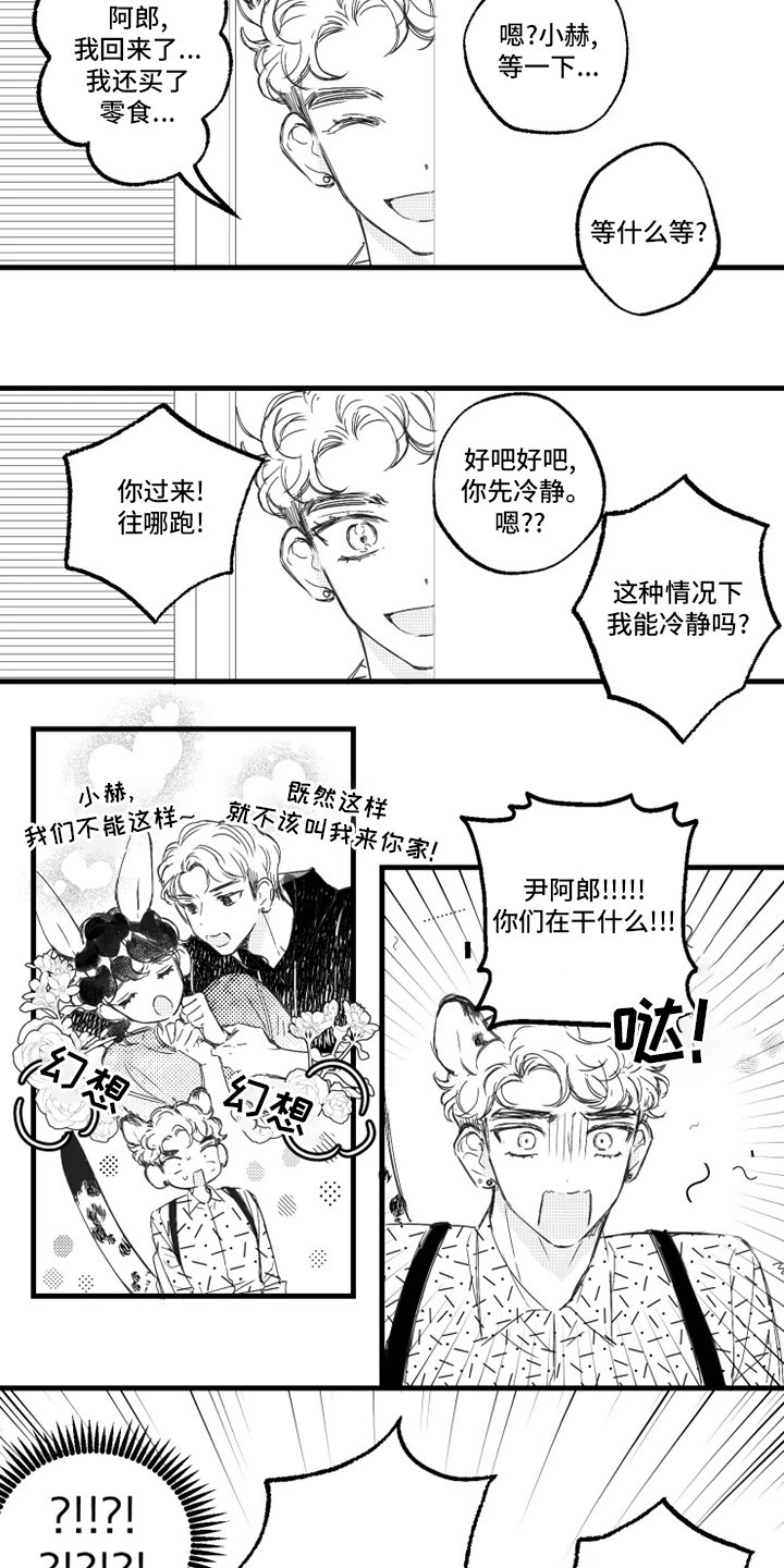 第29章：育儿专家
