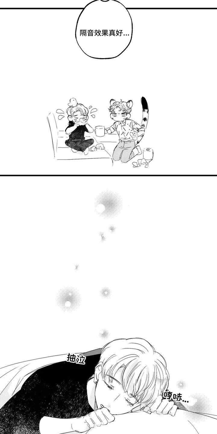 第29章：育儿专家