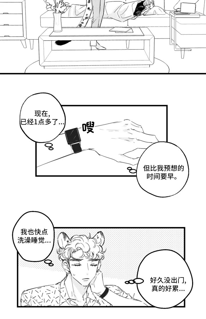 第29章：育儿专家
