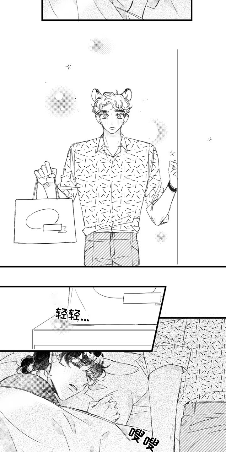 第30章：听到了
