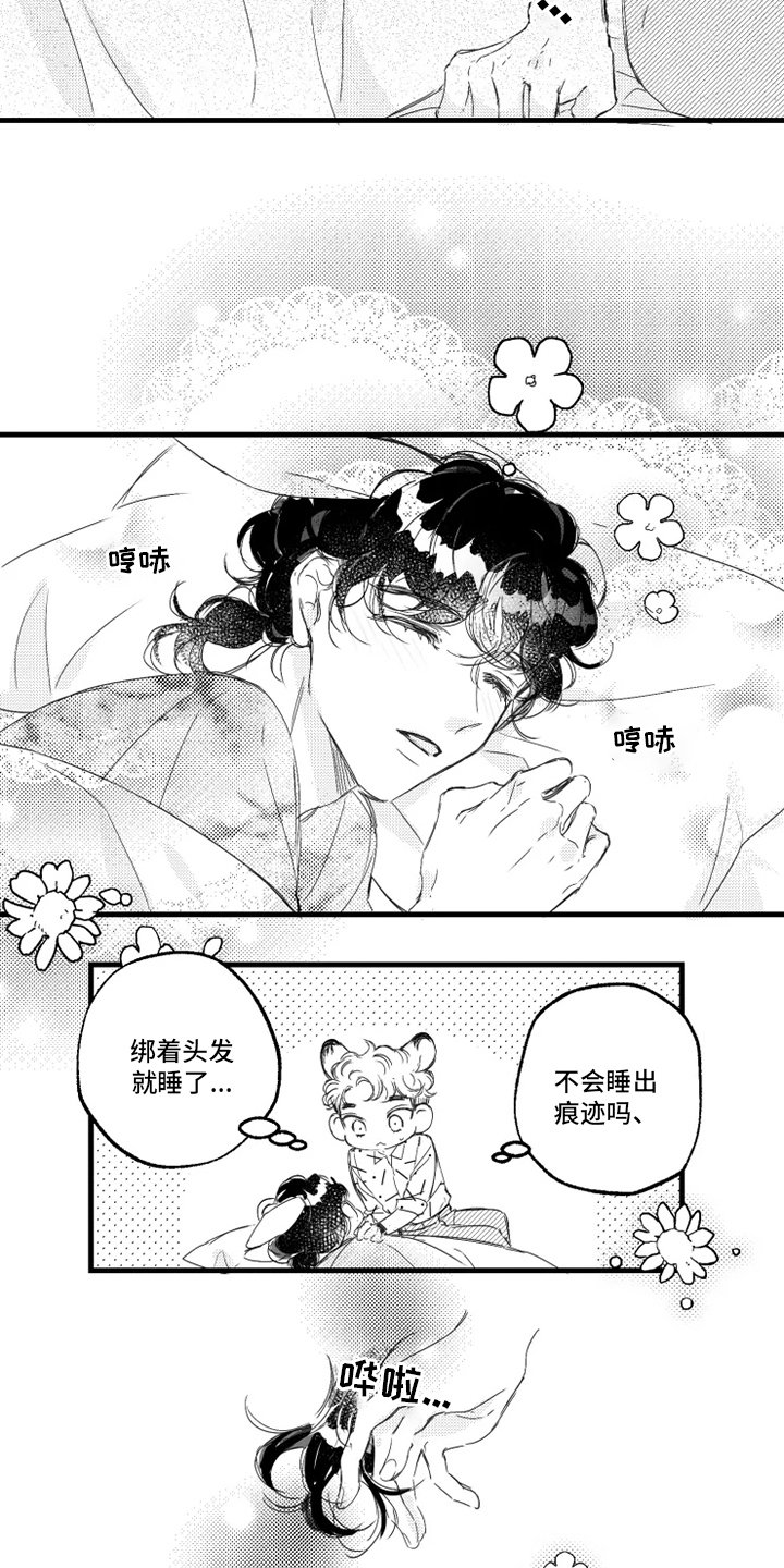 第30章：听到了