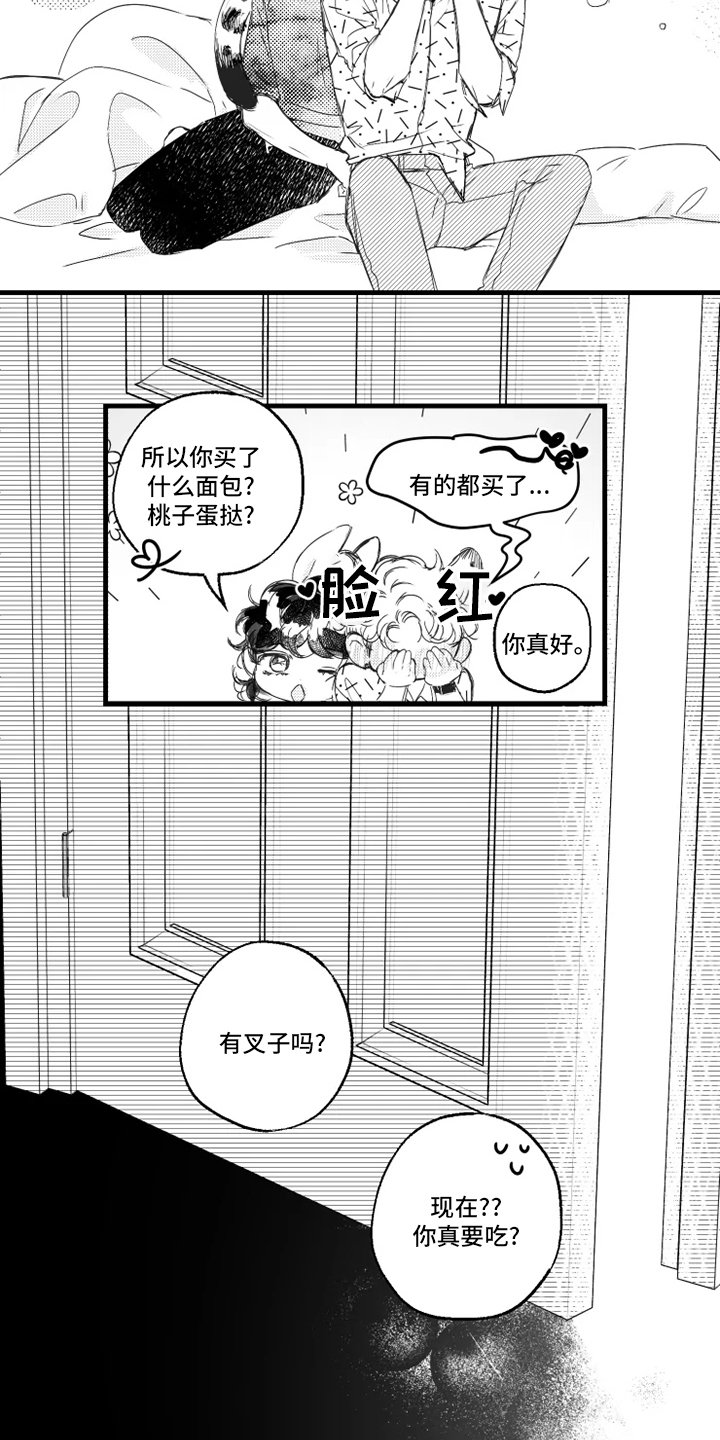 第30章：听到了