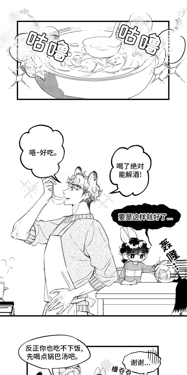 第31章：名字