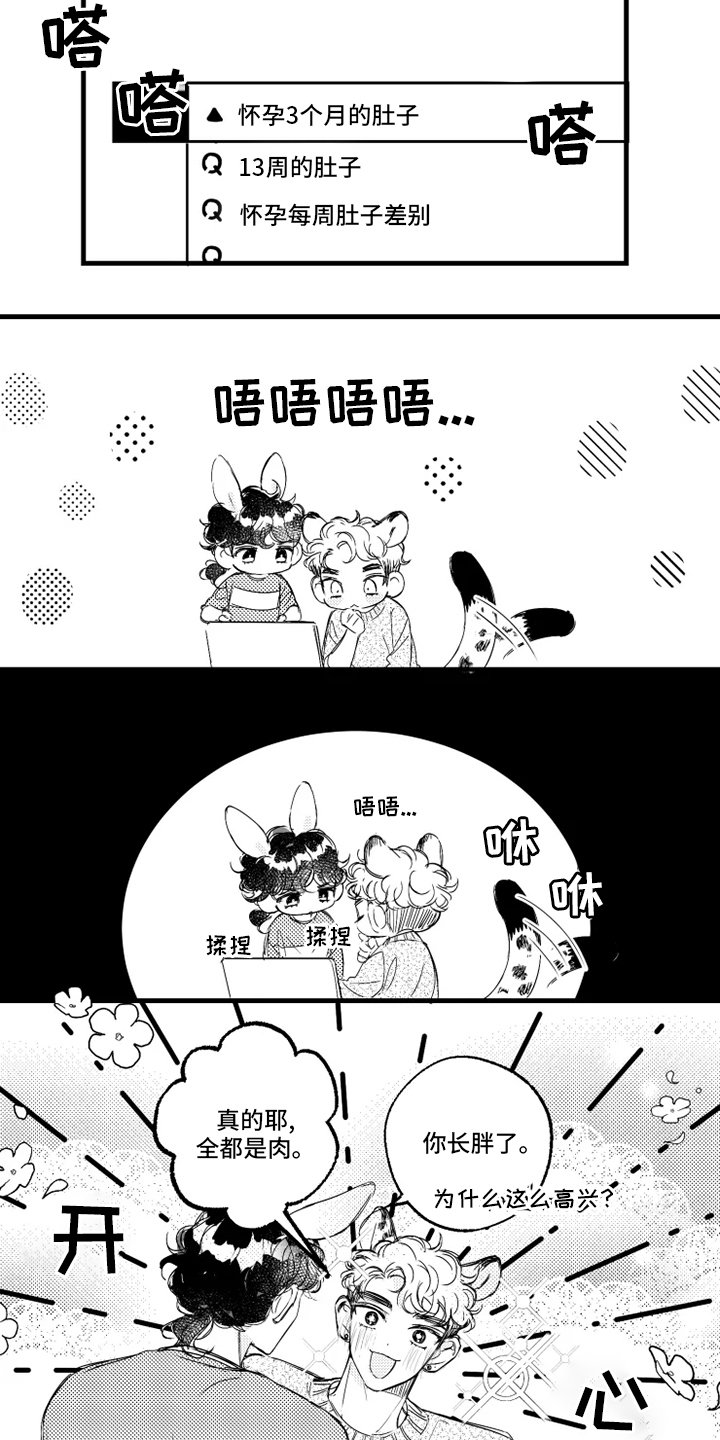第31章：名字