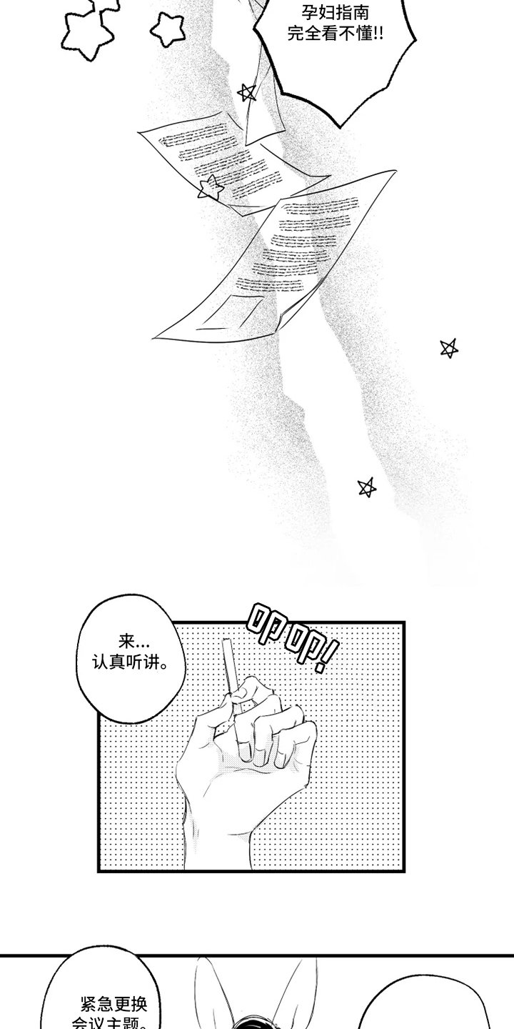 第32章：取名