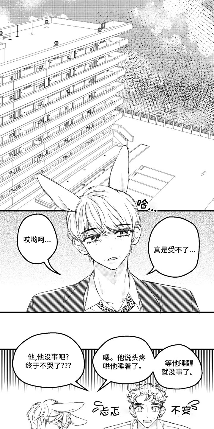 第33章：找妈妈