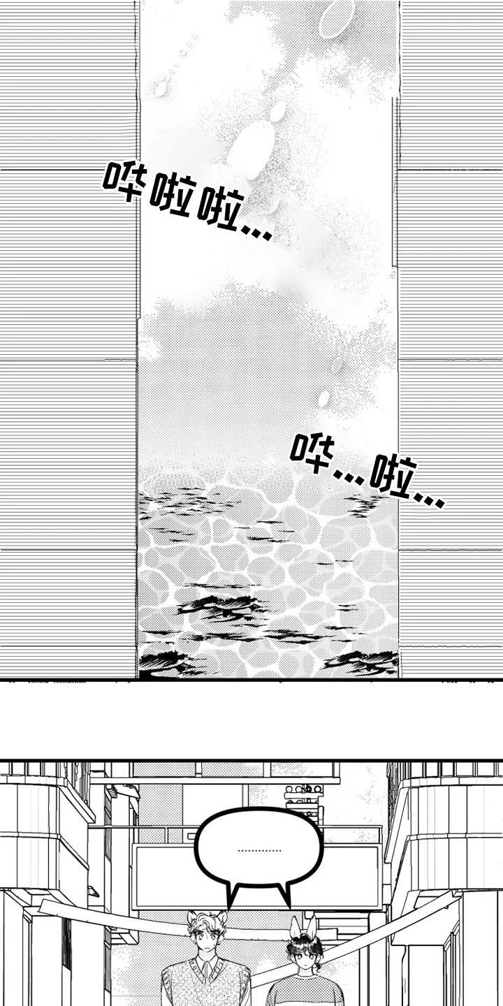 第35章：海边