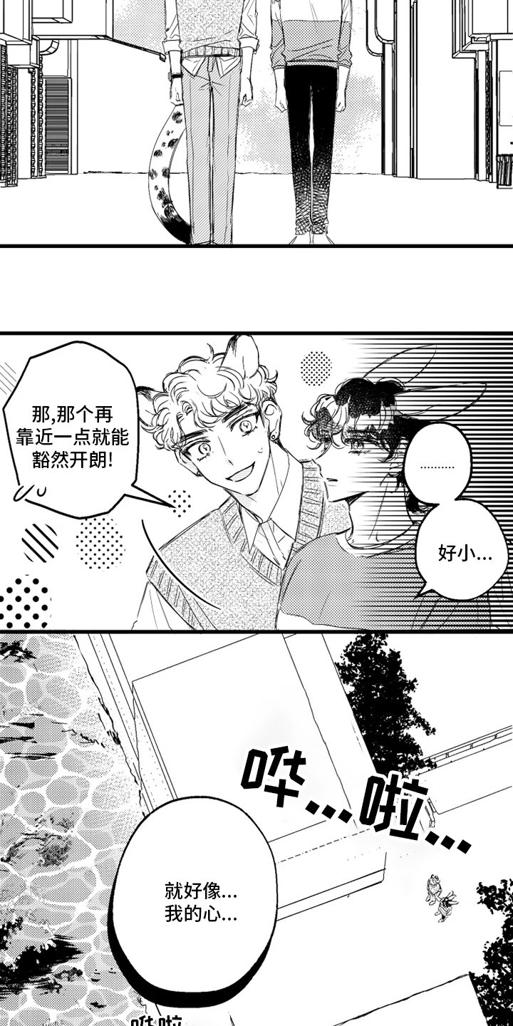 第35章：海边