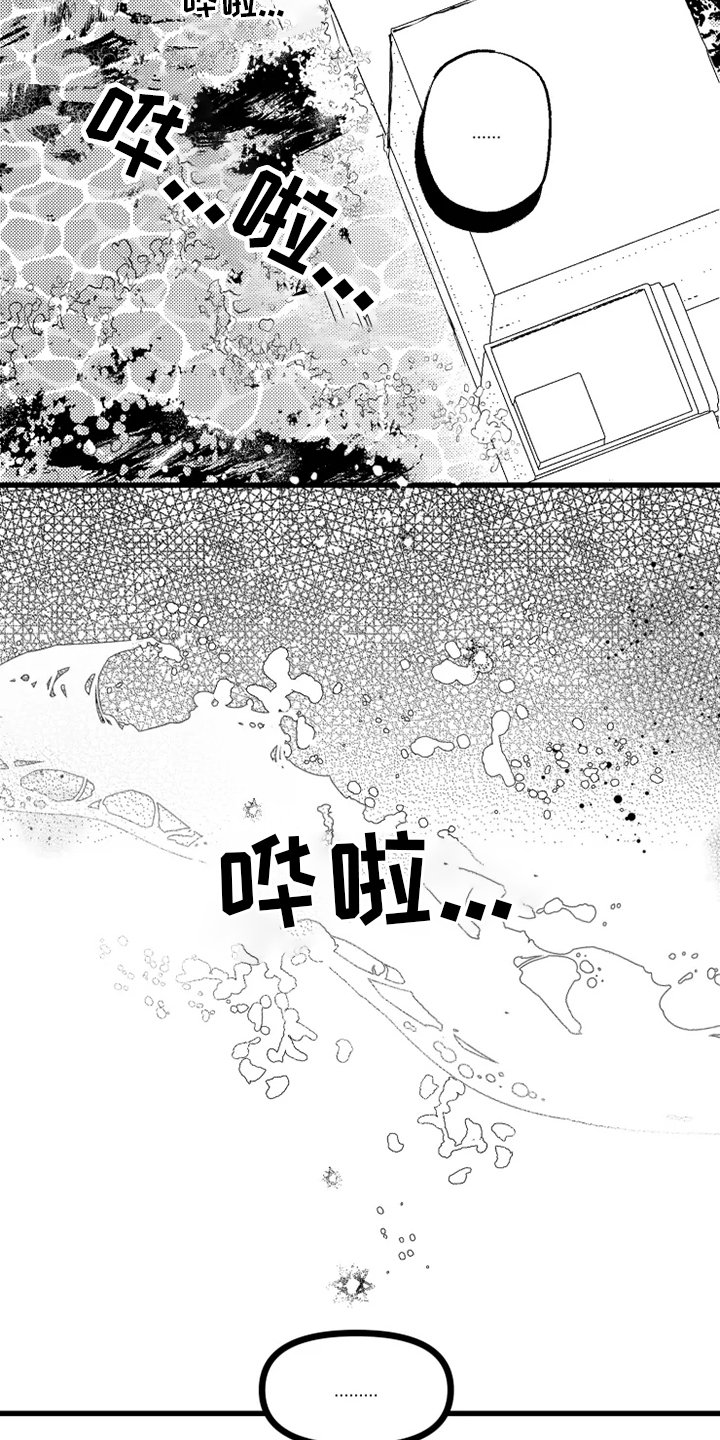 第35章：海边