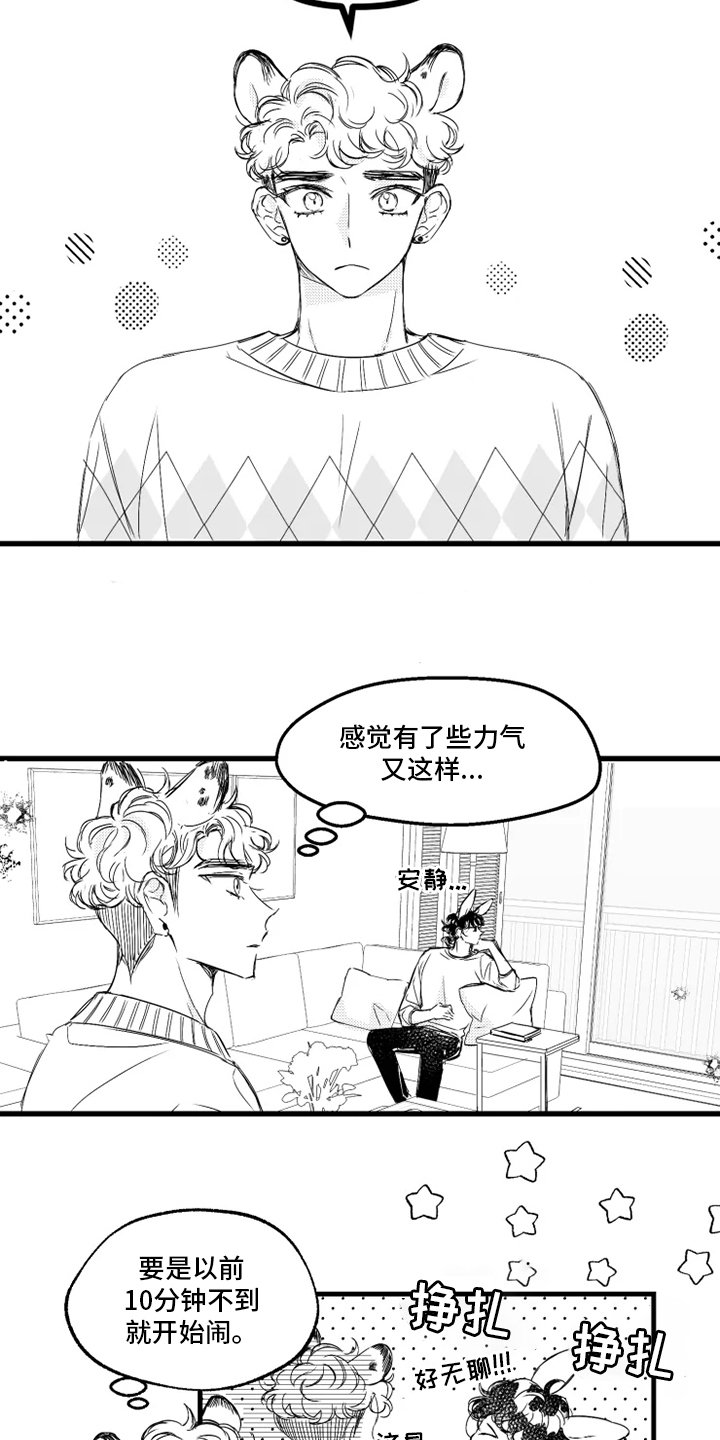 第35章：海边