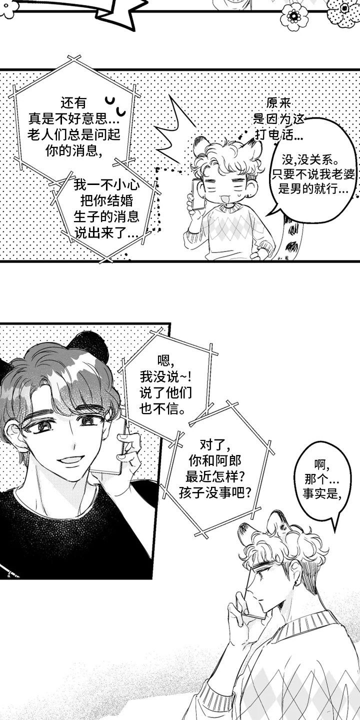 第35章：海边